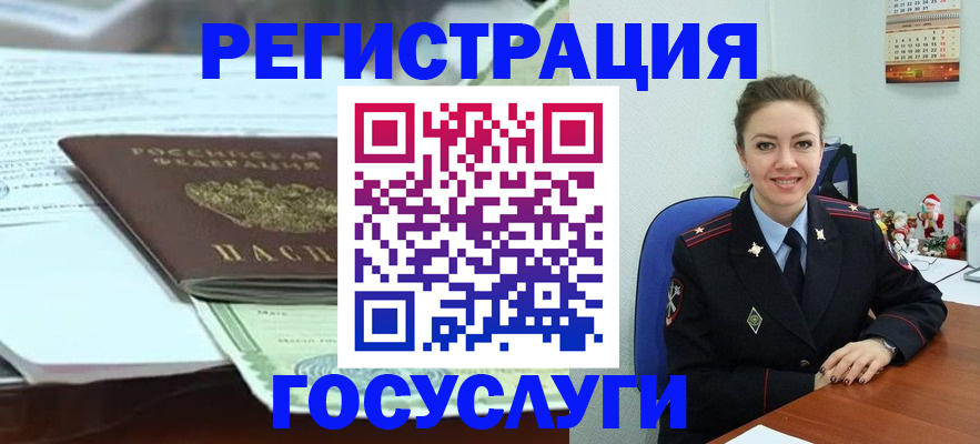 временная регистрация надежно в Новокубанске