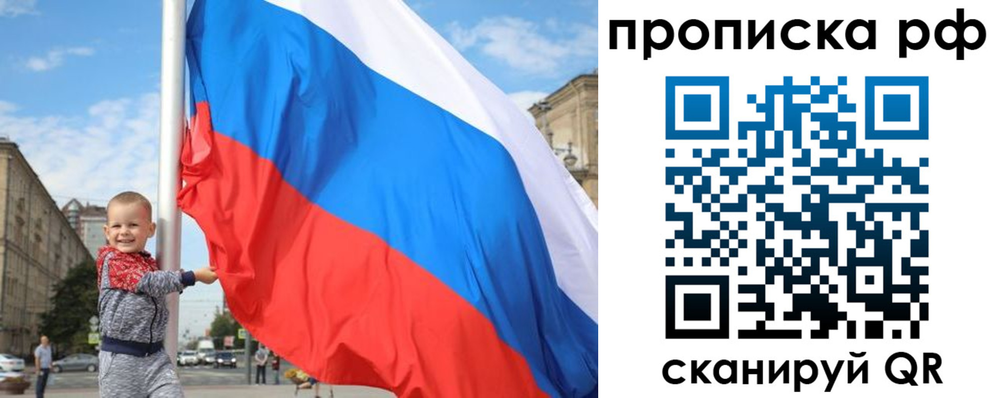 временная регистрация в Новокубанске