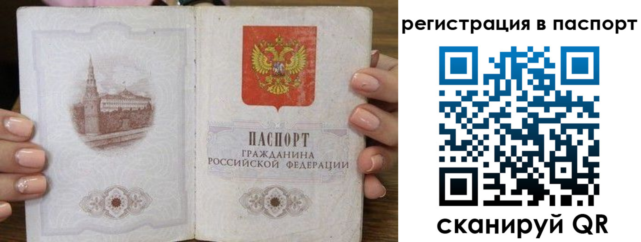 временная регистрация адрес в Новокубанске