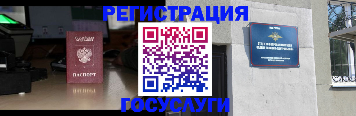 регистрация для школы в Новокубанске